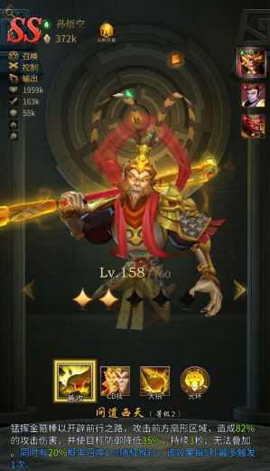 勇士与旅途哪个阵容最强