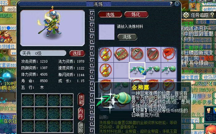 梦幻西游宠物如何参战