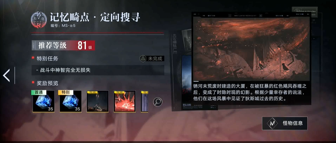 无期迷途萌新练什么角色