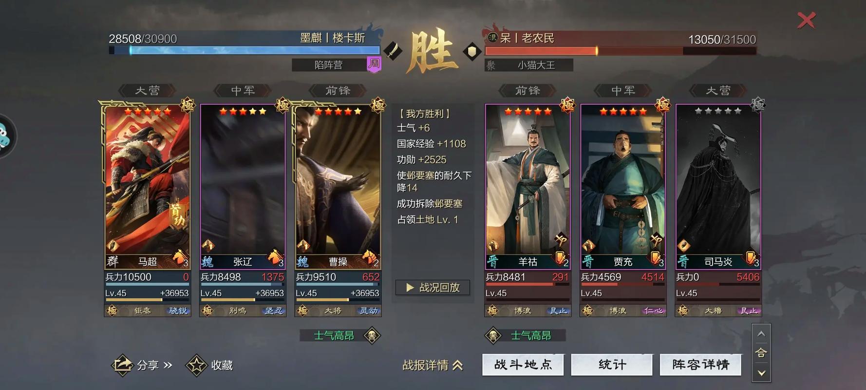 率土之滨的远射怎么来的