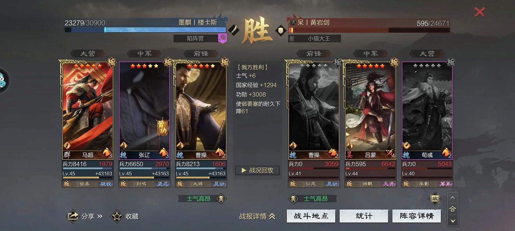 率土之滨的远射怎么来的