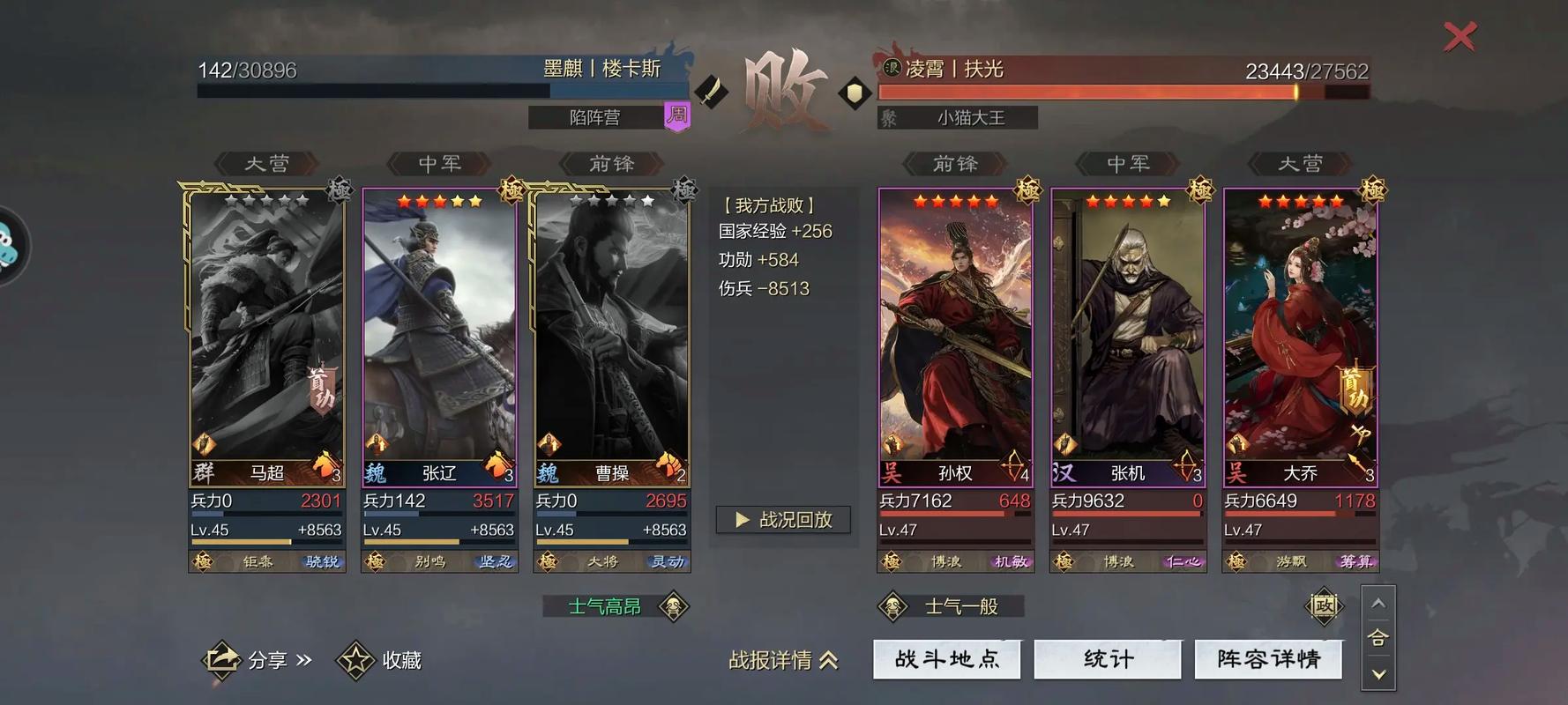 率土之滨的远射怎么来的