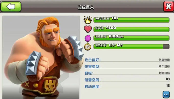 部落冲突亡灵厉害吗