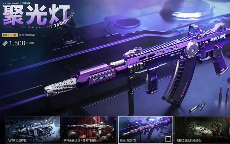 三角洲行动三角劵怎么用