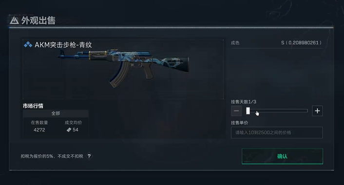 三角洲行动三角劵怎么用