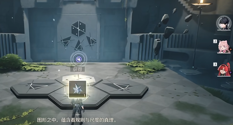 鸣潮前期哪个副本能打