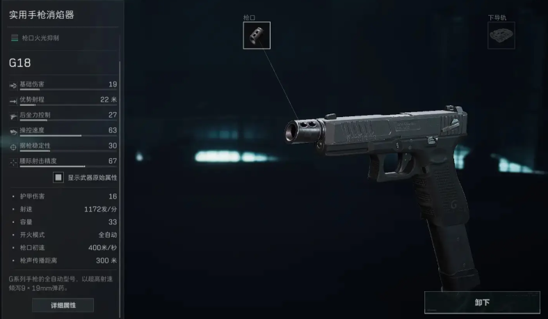 三角洲行动装备怎么选