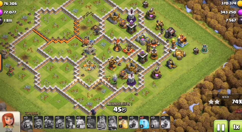 部落冲突空军哪个好用