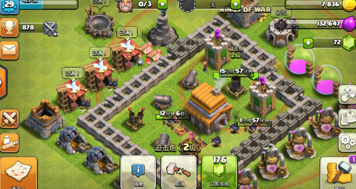 部落冲突怎么派兵增援