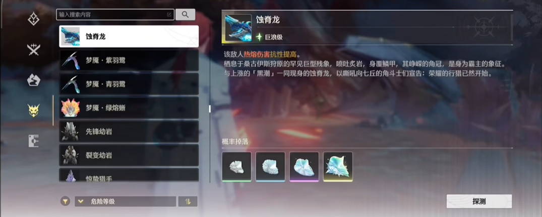 鸣潮鸣泣战士声骸适合谁 鸣潮鸣泣战士声骸适合谁