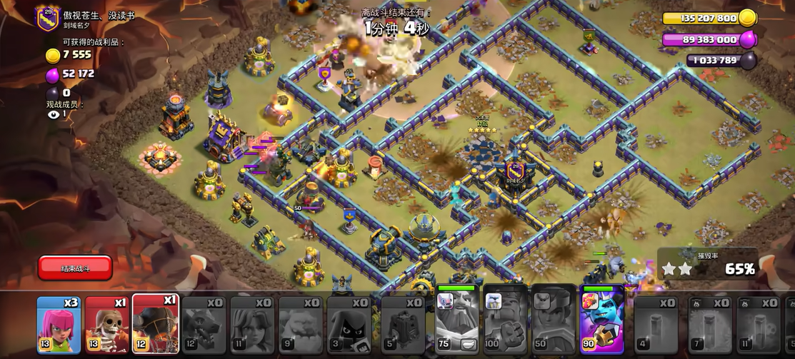 部落冲突填什么兵种最好