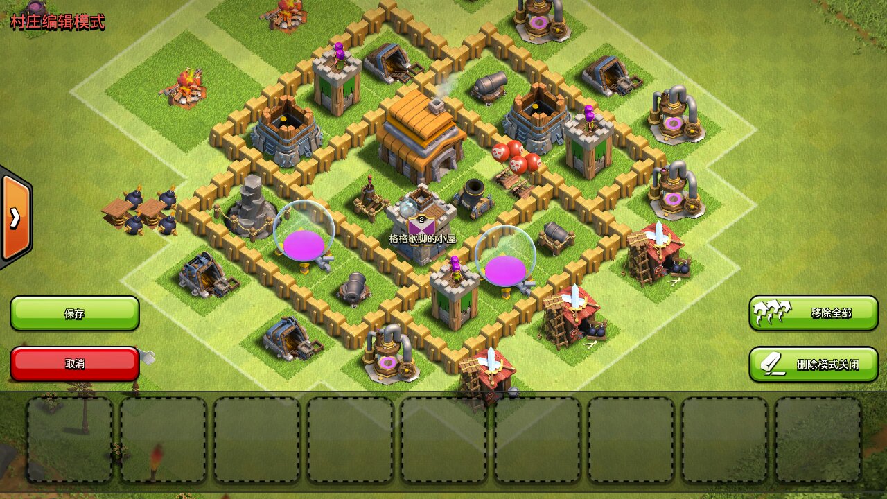 部落冲突怎么增多兵数