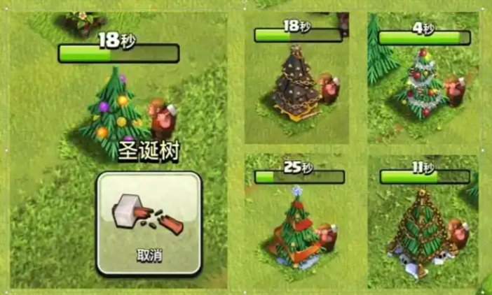 部落冲突大树怎么刷