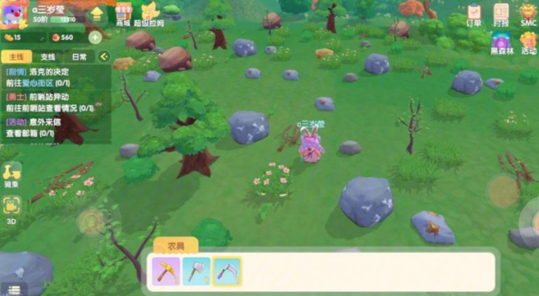 摩尔庄园中伐木林怎么走