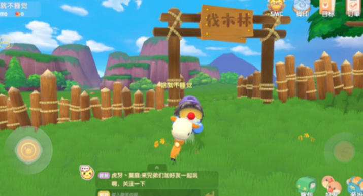 摩尔庄园中伐木林怎么走