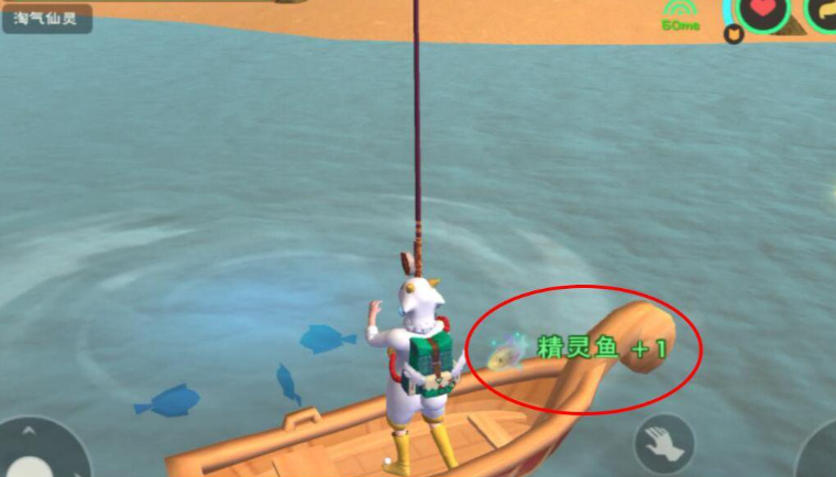 创造与魔法在哪里钓精灵鱼几率高