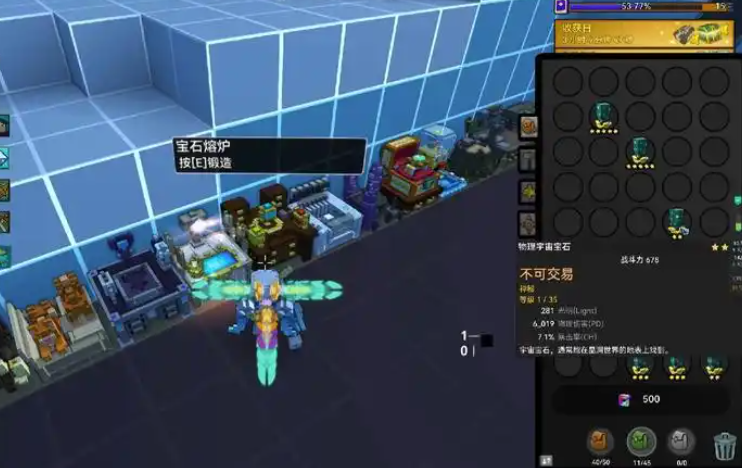 宝藏世界宝石熔炉怎么玩