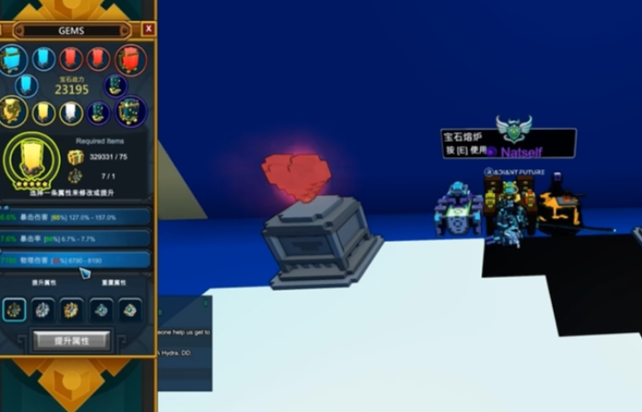 宝藏世界宝石熔炉怎么玩