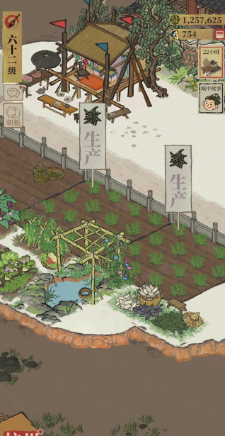 江南百景图去茶园在哪里