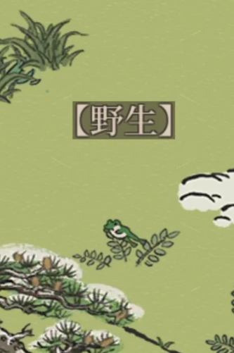 江南百景图宠物怎么找