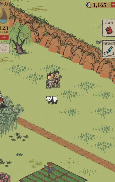 江南百景图宠物怎么找