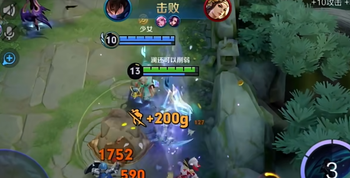 王者荣耀哪吒75免伤怎么出装