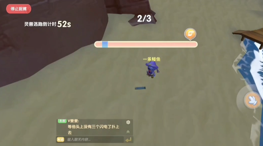 摩尔庄园牧场动物怎么抓