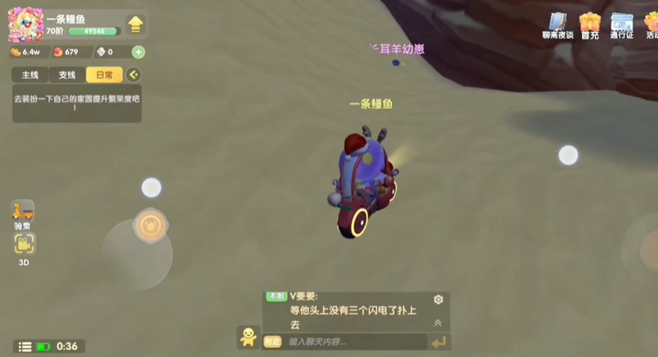 摩尔庄园牧场动物怎么抓