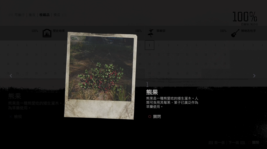 往日不再树苗怎么得