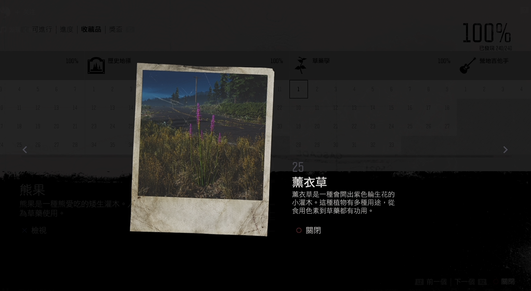 往日不再树苗怎么得