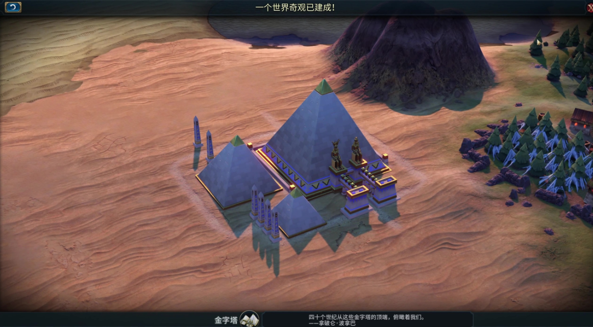 文明6秦始皇大金是什么