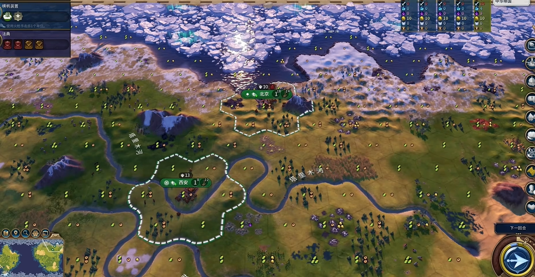 文明6秦始皇大金是什么