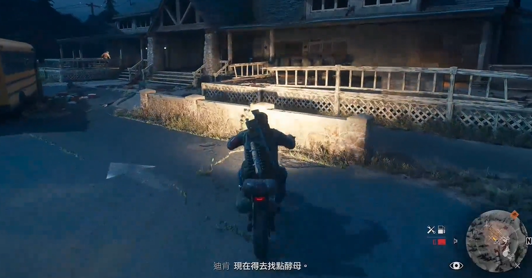 往日不再收集酵母在哪