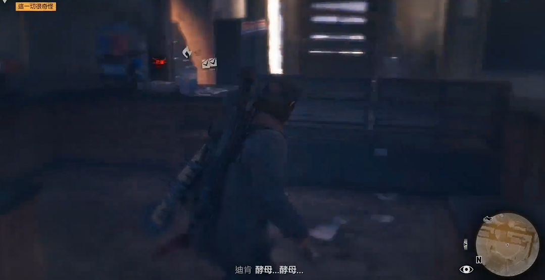 往日不再收集酵母在哪