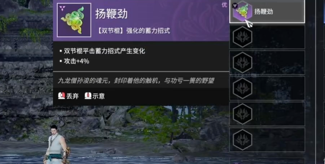 永劫无间扬鞭劲为什么强