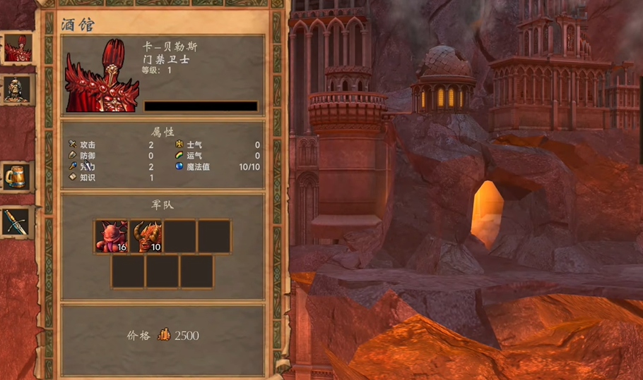 英雄无敌5卡贝勒斯怎么打