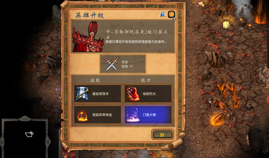 英雄无敌5卡贝勒斯怎么打