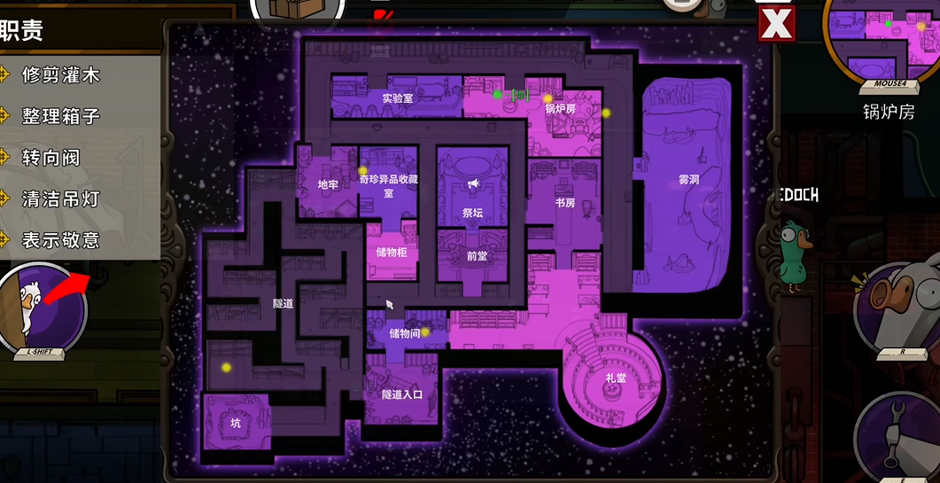 鹅鸭杀庄园工程师在哪钻