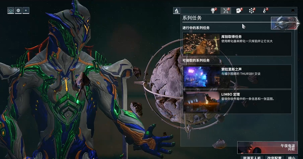 星际战甲库狛蛋在哪刷