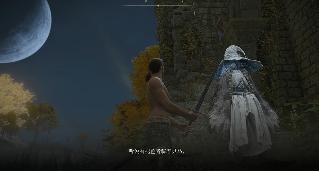 艾尔登法环狼骨灰在哪里得