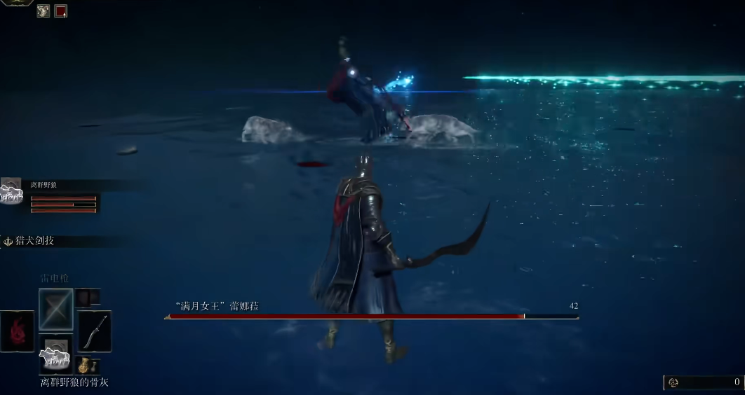 艾尔登法环狼骨灰在哪里得