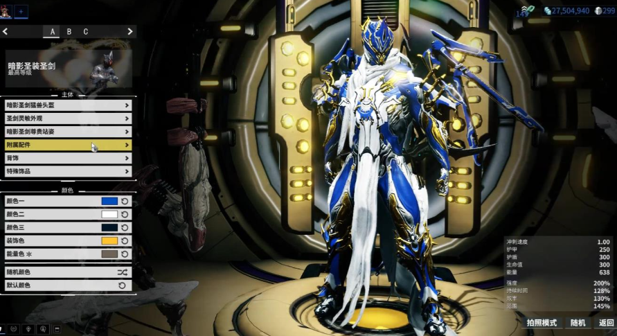 星际战甲前期刷什么装甲