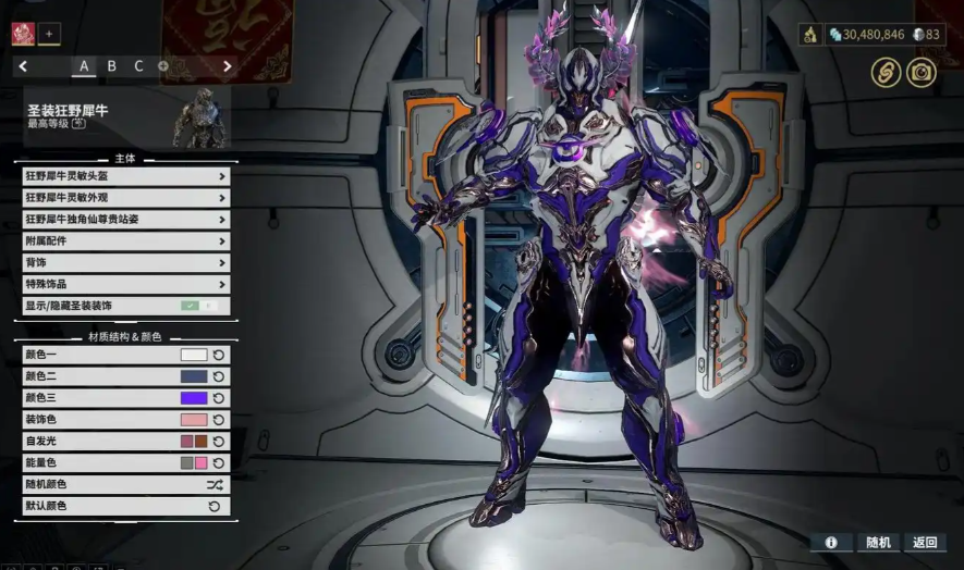 星际战甲前期刷什么装甲