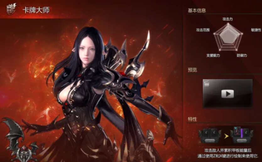 失落的方舟职业有什么推荐