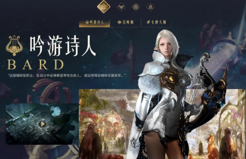 失落的方舟职业有什么推荐