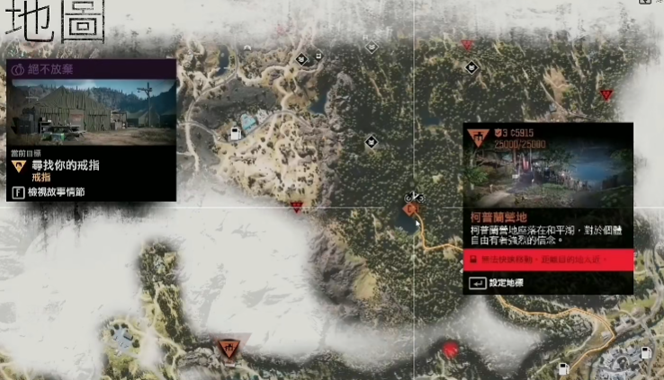 往日不再哪个营地武器好