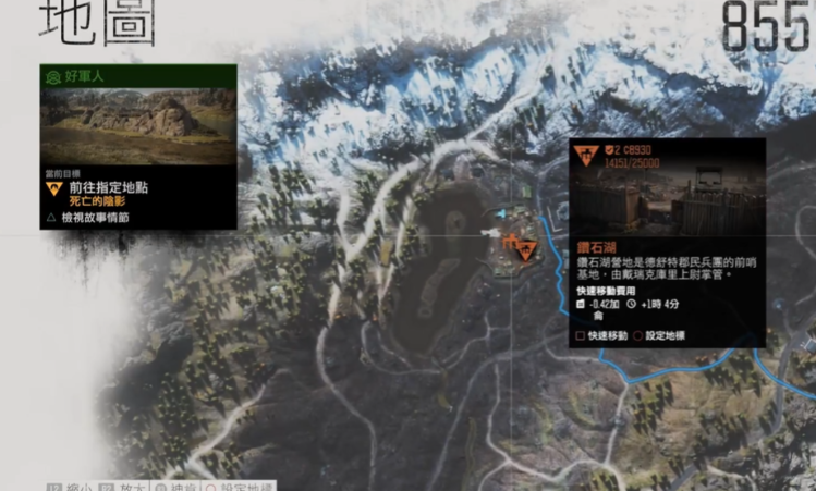 往日不再哪个营地武器好