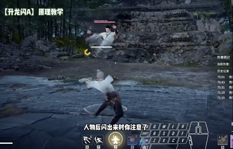 永劫无间怎么才能必用出升龙