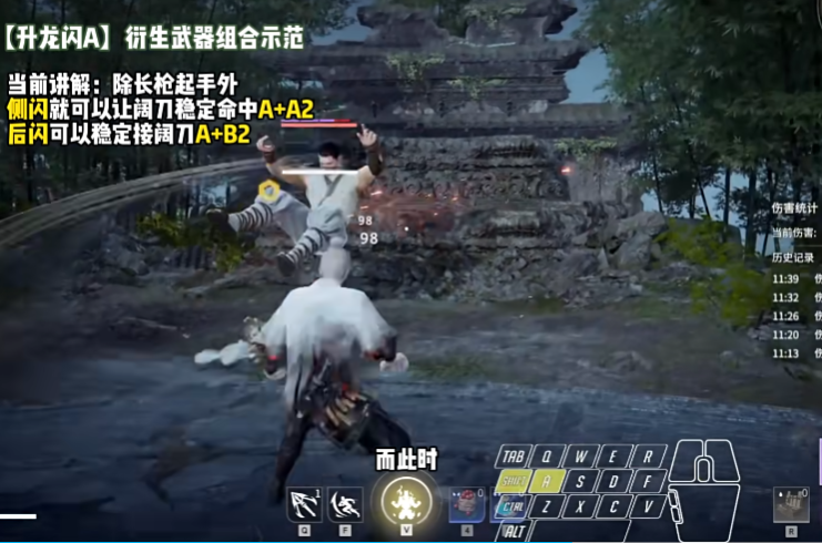 永劫无间怎么才能必用出升龙