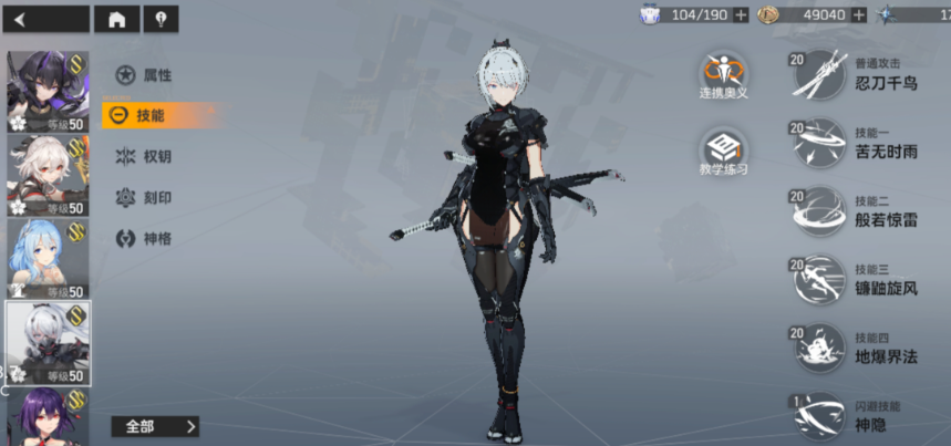 深空之眼真樱哪个比较强